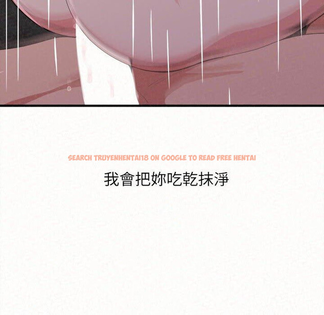 查看漫画姊姊都哈我 - 第17話 - tymanga.com中的1049435图片