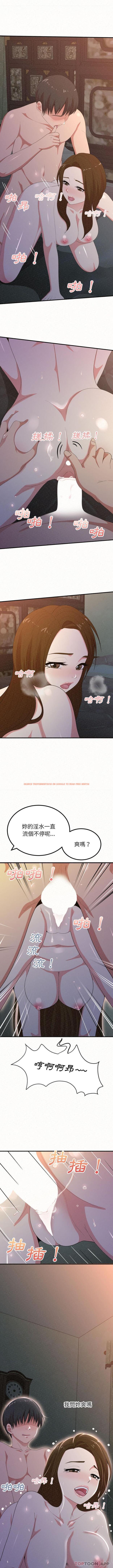 查看漫画姊姊都哈我 - 第18話 - tymanga.com中的1049444图片