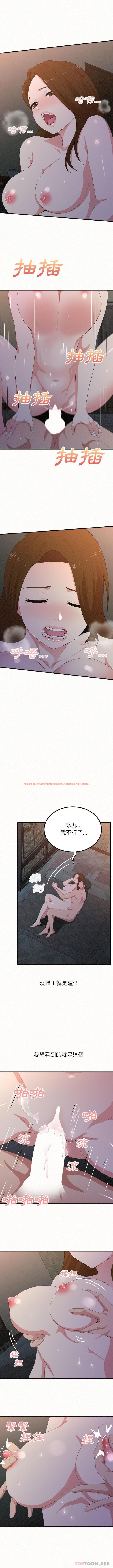 查看漫画姊姊都哈我 - 第18話 - tymanga.com中的1049447图片
