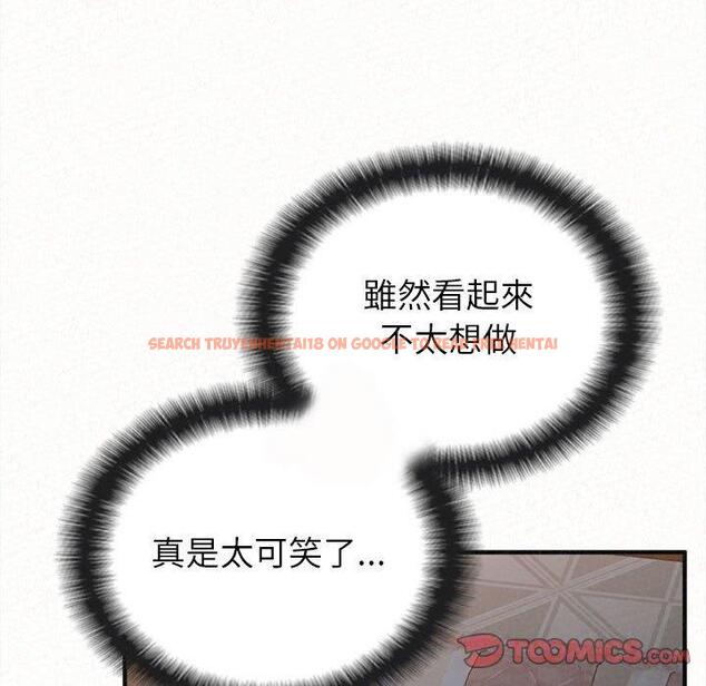 查看漫画姊姊都哈我 - 第19話 - tymanga.com中的1053859图片