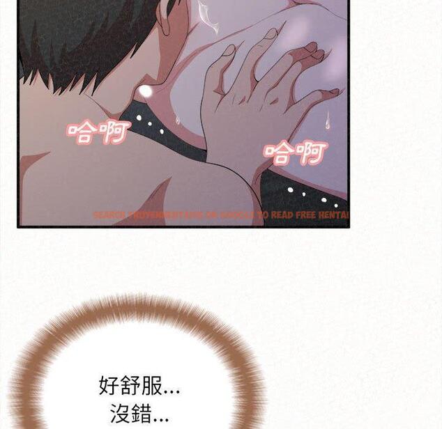 查看漫画姊姊都哈我 - 第19話 - tymanga.com中的1053873图片