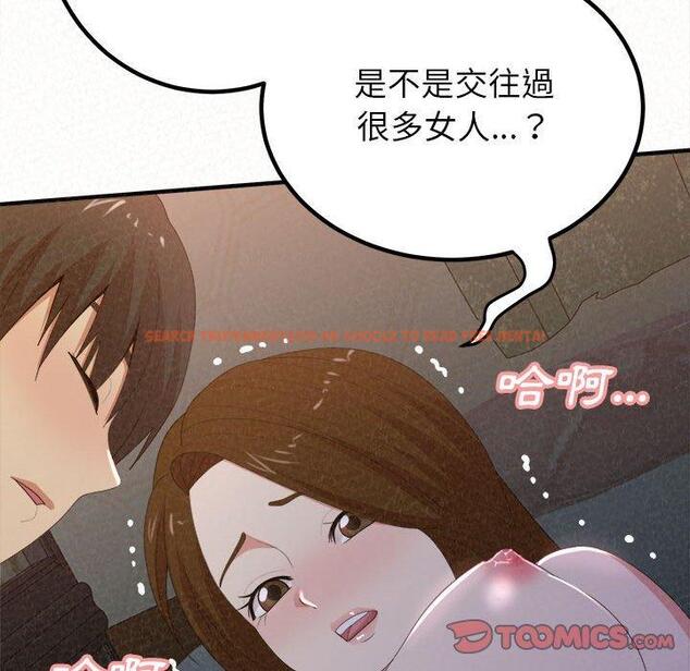 查看漫画姊姊都哈我 - 第19話 - tymanga.com中的1053904图片