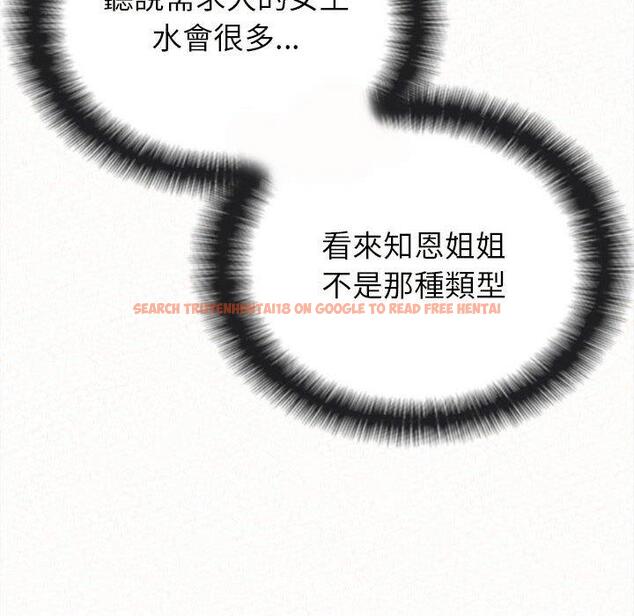 查看漫画姊姊都哈我 - 第19話 - tymanga.com中的1053936图片