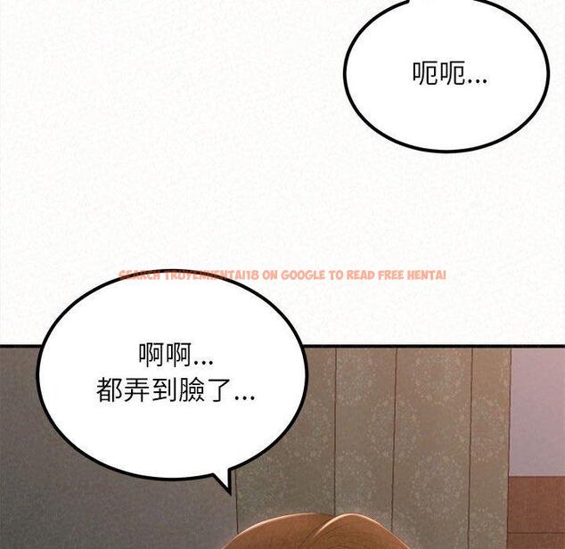 查看漫画姊姊都哈我 - 第19話 - tymanga.com中的1053960图片