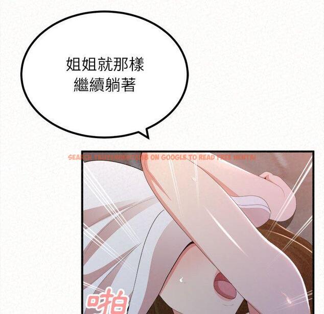 查看漫画姊姊都哈我 - 第19話 - tymanga.com中的1053965图片