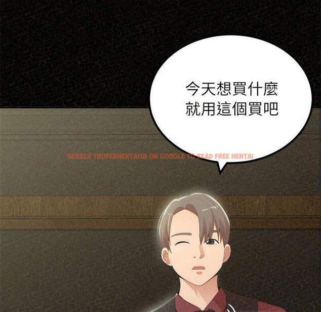 查看漫画姊姊都哈我 - 第20話 - tymanga.com中的1089973图片