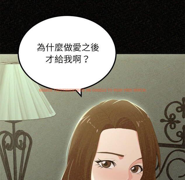查看漫画姊姊都哈我 - 第20話 - tymanga.com中的1089977图片