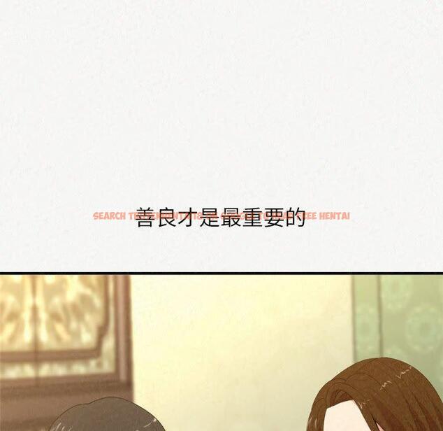 查看漫画姊姊都哈我 - 第20話 - tymanga.com中的1089991图片
