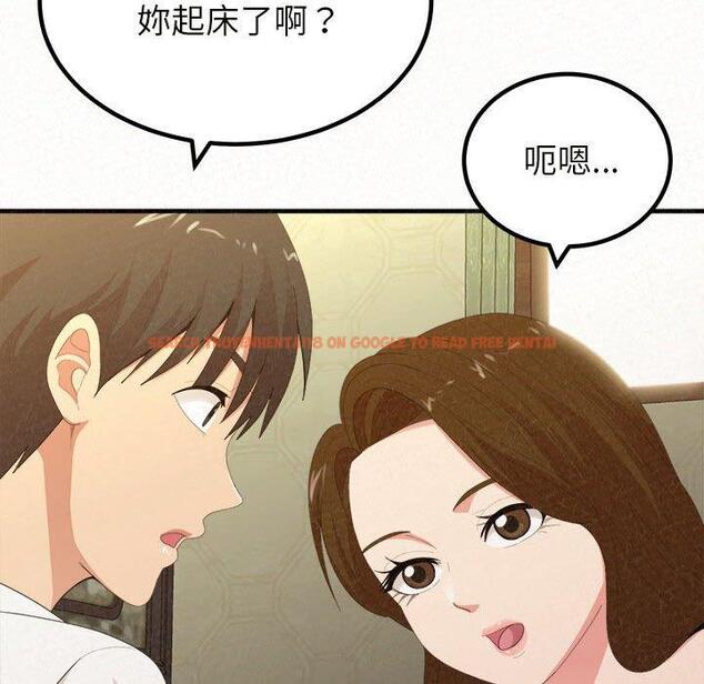 查看漫画姊姊都哈我 - 第20話 - tymanga.com中的1089994图片