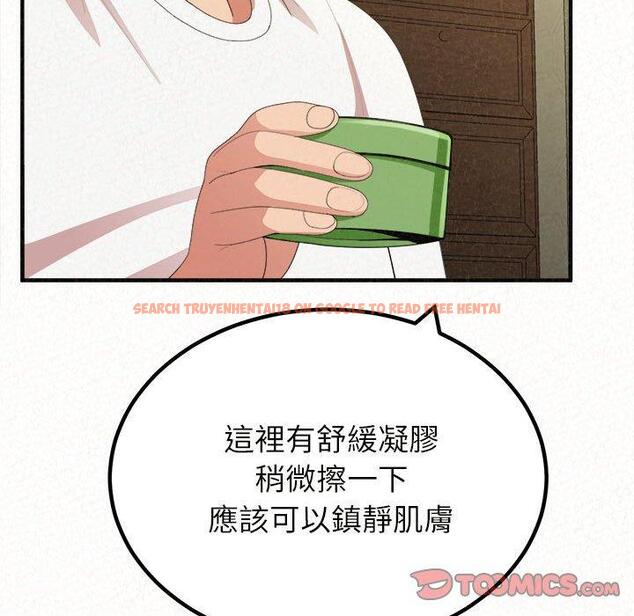 查看漫画姊姊都哈我 - 第20話 - tymanga.com中的1089997图片