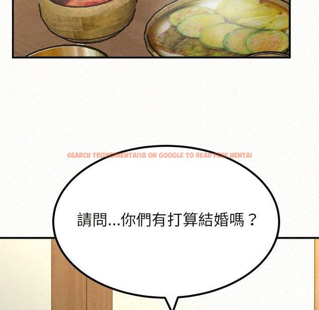 查看漫画姊姊都哈我 - 第20話 - tymanga.com中的1090016图片