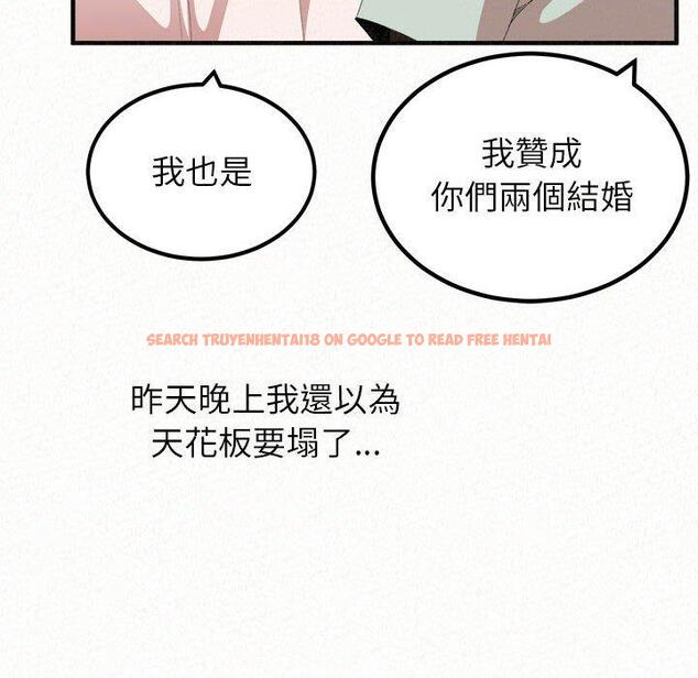 查看漫画姊姊都哈我 - 第20話 - tymanga.com中的1090021图片