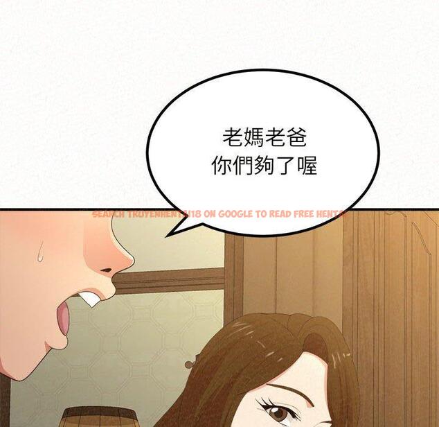 查看漫画姊姊都哈我 - 第20話 - tymanga.com中的1090022图片