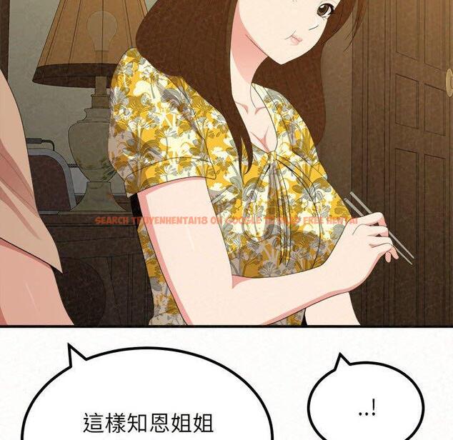 查看漫画姊姊都哈我 - 第20話 - tymanga.com中的1090023图片