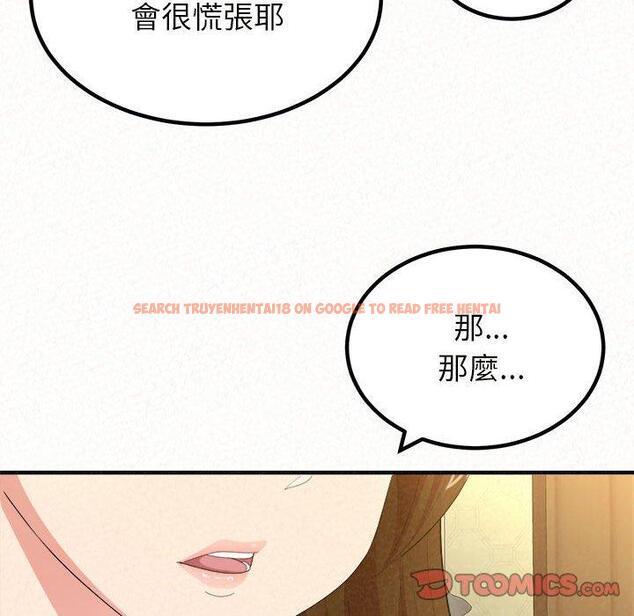 查看漫画姊姊都哈我 - 第20話 - tymanga.com中的1090024图片