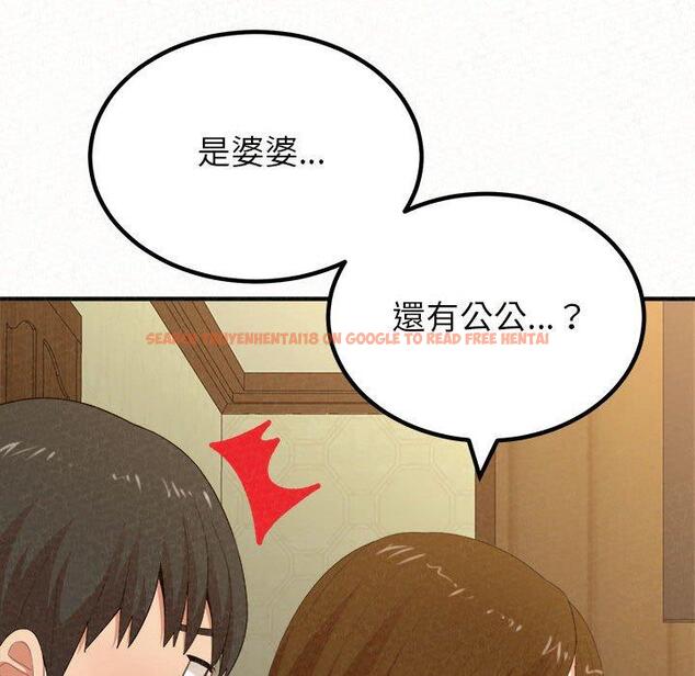 查看漫画姊姊都哈我 - 第20話 - tymanga.com中的1090026图片