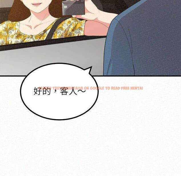 查看漫画姊姊都哈我 - 第20話 - tymanga.com中的1090047图片