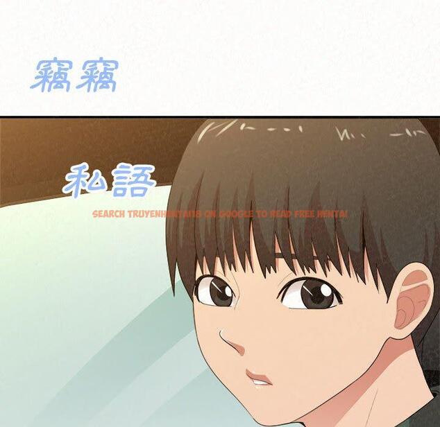 查看漫画姊姊都哈我 - 第20話 - tymanga.com中的1090048图片