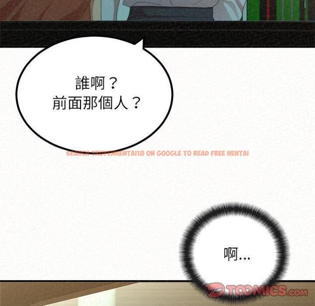 查看漫画姊姊都哈我 - 第20話 - tymanga.com中的1090051图片