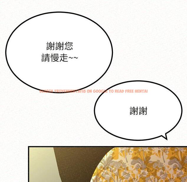 查看漫画姊姊都哈我 - 第20話 - tymanga.com中的1090054图片