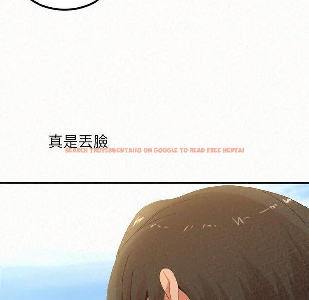 查看漫画姊姊都哈我 - 第20話 - tymanga.com中的1090056图片