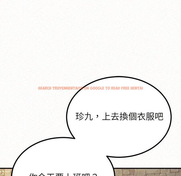 查看漫画姊姊都哈我 - 第20話 - tymanga.com中的1090063图片
