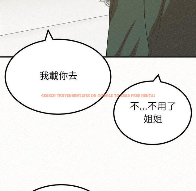 查看漫画姊姊都哈我 - 第20話 - tymanga.com中的1090065图片