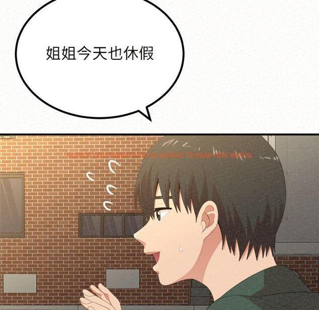 查看漫画姊姊都哈我 - 第20話 - tymanga.com中的1090066图片