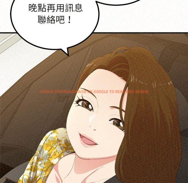 查看漫画姊姊都哈我 - 第20話 - tymanga.com中的1090081图片