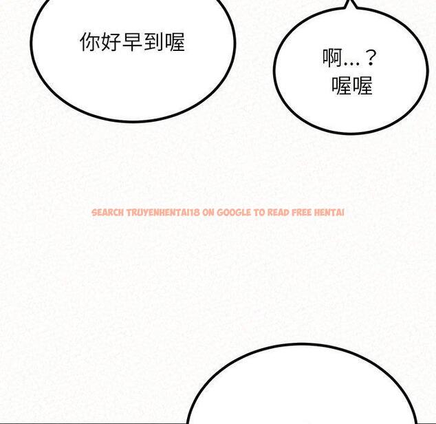 查看漫画姊姊都哈我 - 第20話 - tymanga.com中的1090107图片
