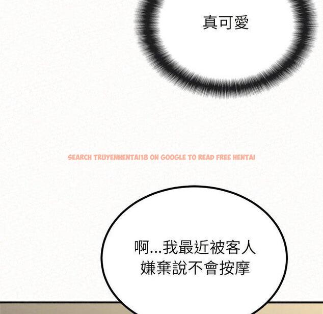 查看漫画姊姊都哈我 - 第20話 - tymanga.com中的1090122图片