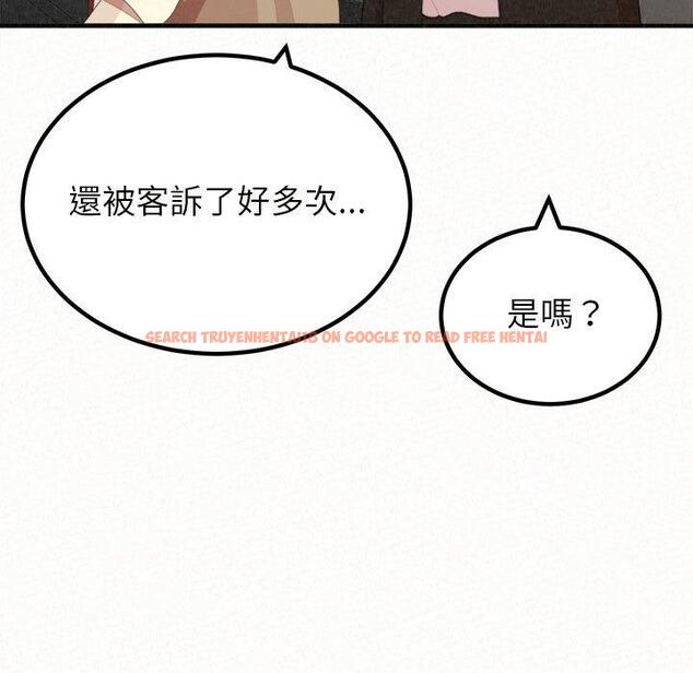 查看漫画姊姊都哈我 - 第20話 - tymanga.com中的1090124图片