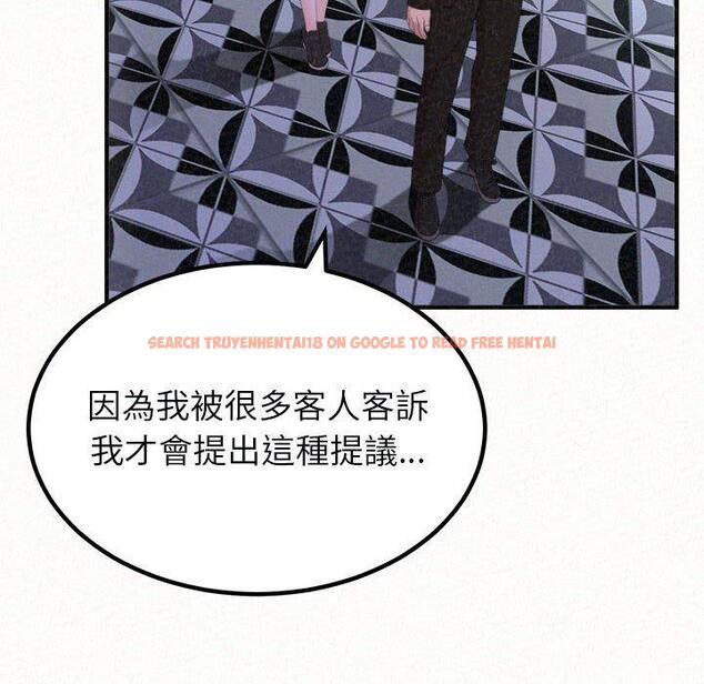 查看漫画姊姊都哈我 - 第21話 - tymanga.com中的1095310图片