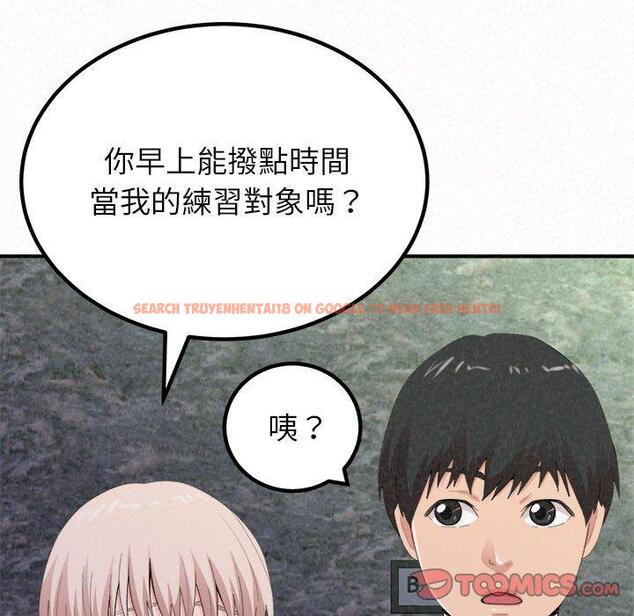 查看漫画姊姊都哈我 - 第21話 - tymanga.com中的1095311图片