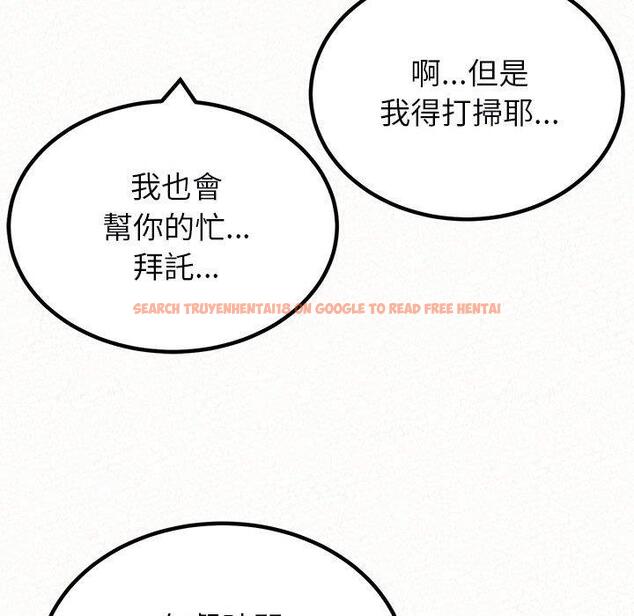 查看漫画姊姊都哈我 - 第21話 - tymanga.com中的1095313图片