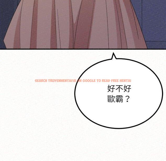 查看漫画姊姊都哈我 - 第21話 - tymanga.com中的1095316图片
