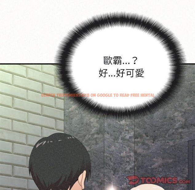 查看漫画姊姊都哈我 - 第21話 - tymanga.com中的1095317图片