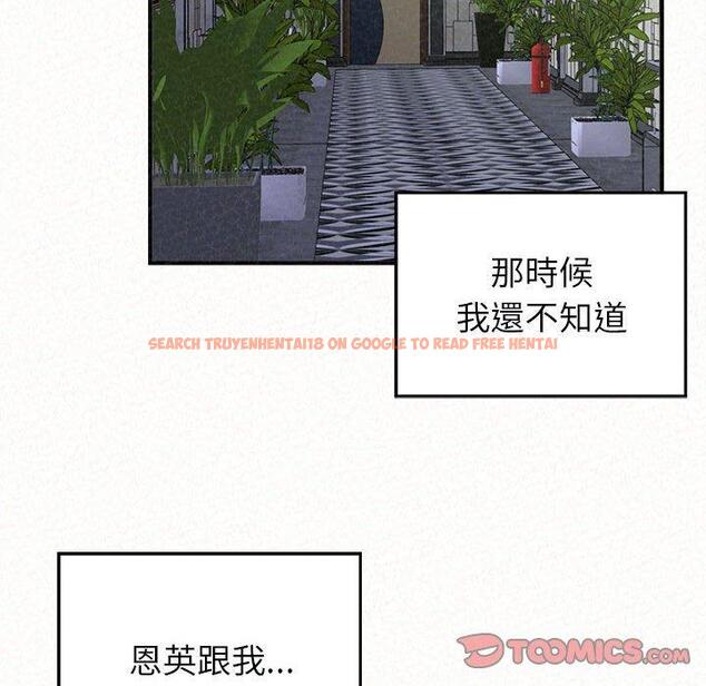 查看漫画姊姊都哈我 - 第21話 - tymanga.com中的1095323图片