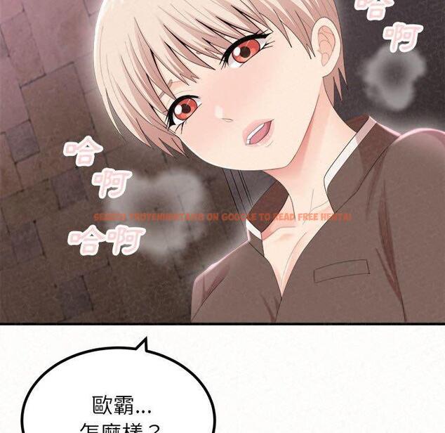 查看漫画姊姊都哈我 - 第21話 - tymanga.com中的1095330图片