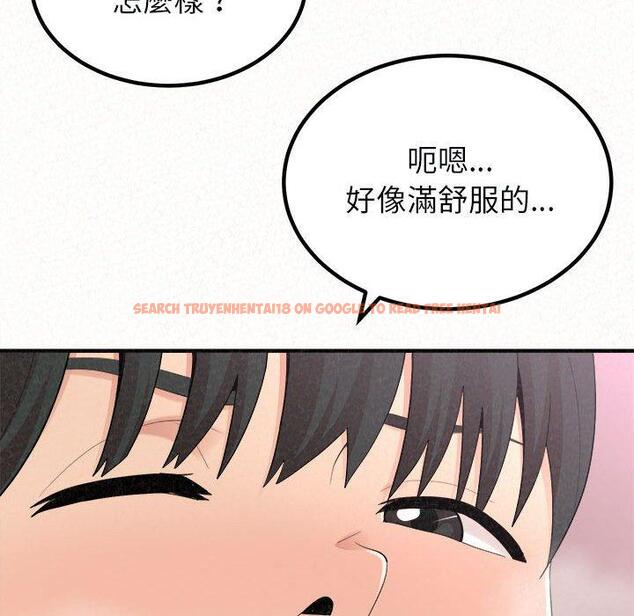 查看漫画姊姊都哈我 - 第21話 - tymanga.com中的1095331图片