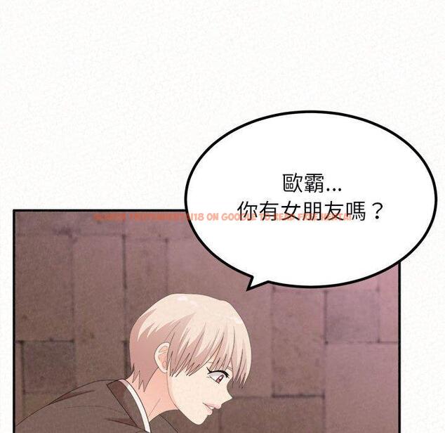 查看漫画姊姊都哈我 - 第21話 - tymanga.com中的1095348图片