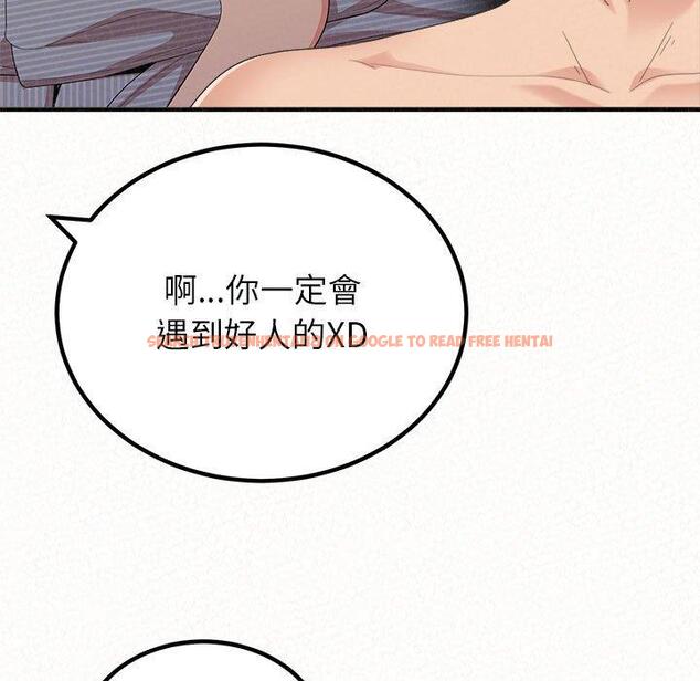 查看漫画姊姊都哈我 - 第21話 - tymanga.com中的1095352图片