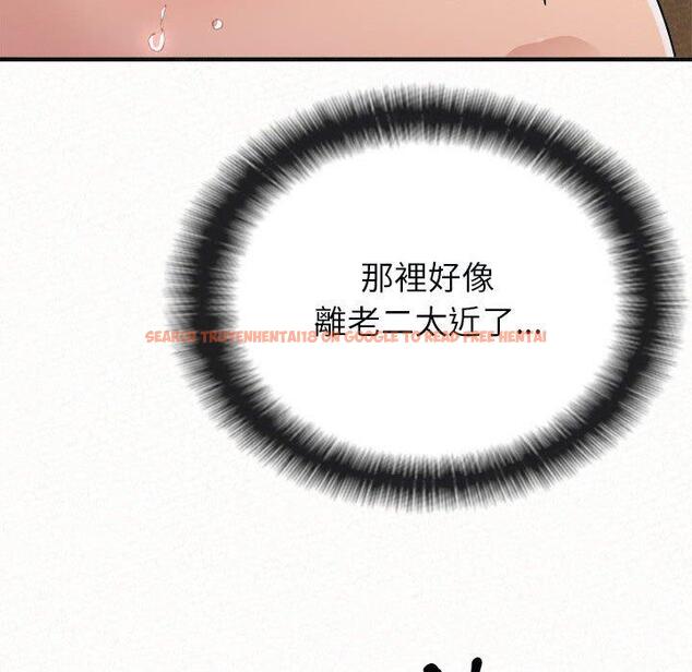 查看漫画姊姊都哈我 - 第21話 - tymanga.com中的1095358图片