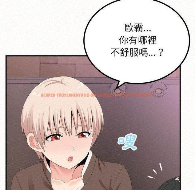 查看漫画姊姊都哈我 - 第21話 - tymanga.com中的1095366图片