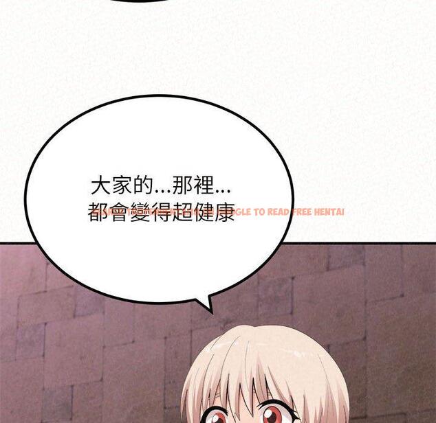 查看漫画姊姊都哈我 - 第21話 - tymanga.com中的1095368图片