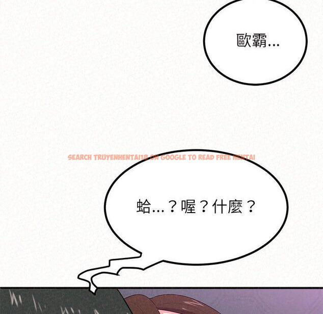 查看漫画姊姊都哈我 - 第21話 - tymanga.com中的1095370图片