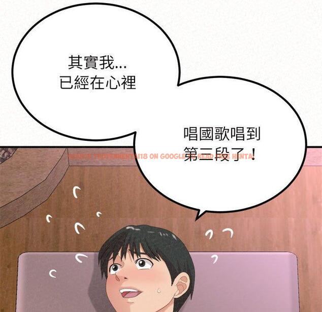 查看漫画姊姊都哈我 - 第21話 - tymanga.com中的1095373图片