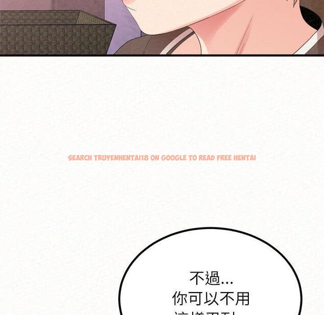 查看漫画姊姊都哈我 - 第21話 - tymanga.com中的1095376图片