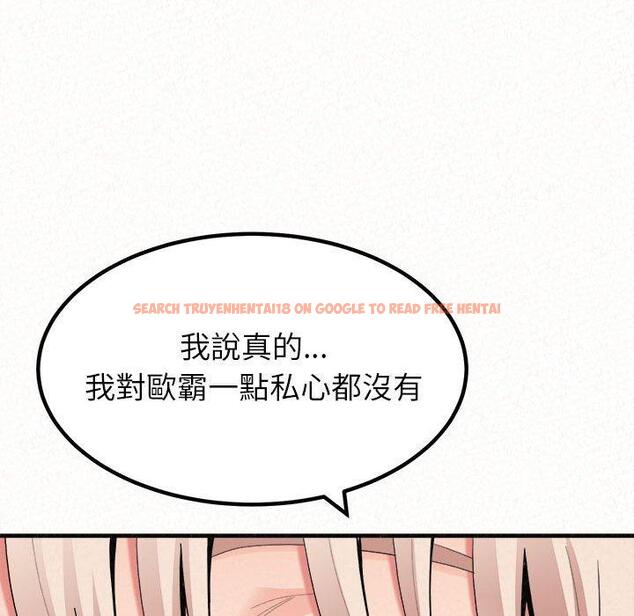 查看漫画姊姊都哈我 - 第21話 - tymanga.com中的1095384图片