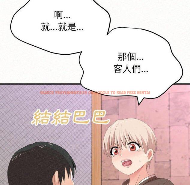 查看漫画姊姊都哈我 - 第21話 - tymanga.com中的1095392图片